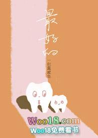 最好的【年龄差h 】作者 一包熏咸鱼