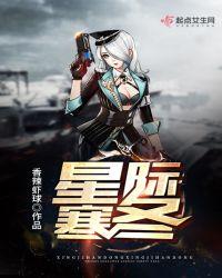 星际nice