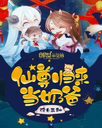 重生最强仙尊
