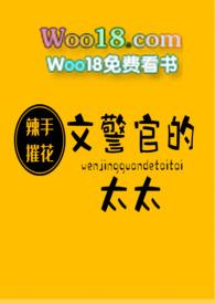 甄妮的烦恼念叨叨