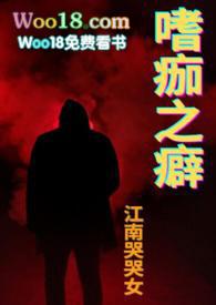 癖嗜怎么读