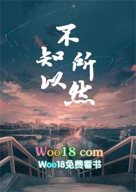 不知所以然骨科