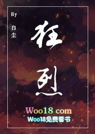 黑道强取)_首