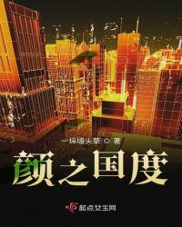 世界要崩怎么办 一垛墙头草