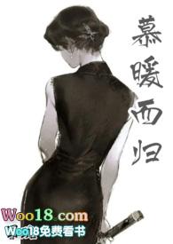 风禾尽起古言 季蓁蓁