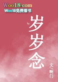 春晖育我身