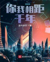 你我相识