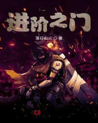 进阶有什么用