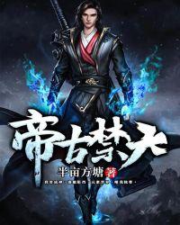古之天帝
