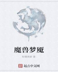 魔兽梦魇之龙多久刷新一次