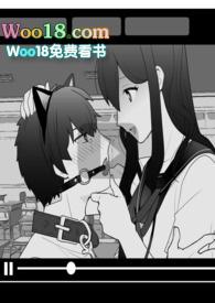 校草公狗养成日记_全文