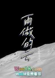 风中有朵雨做的云