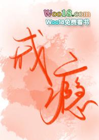 戒瘾pdf