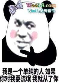 谁家少女不怀春伦理片在线观看
