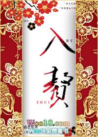 入赘gl请君莫笑253免费阅读笔趣阁