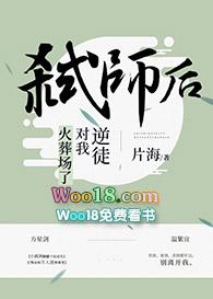 弑师什么意思