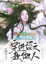 穿进盗版