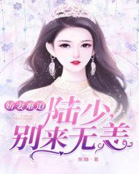 别来无恙 焦糖