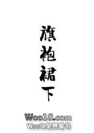 旗袍 裙