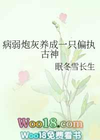 病弱穿书