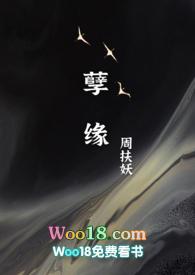 孽海骨科表姐弟