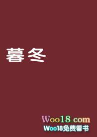 我的军官老公安九凌