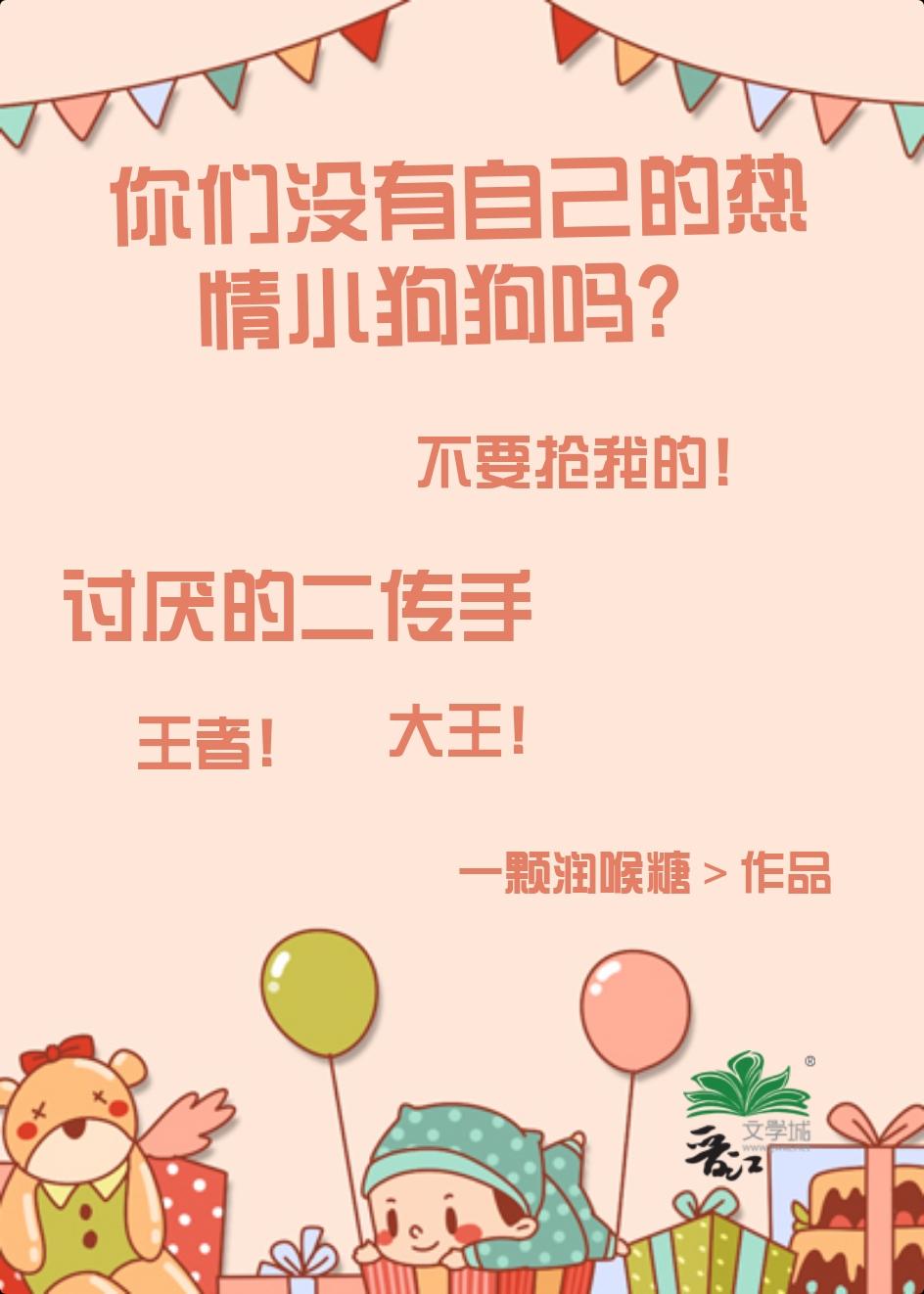 排球少年是