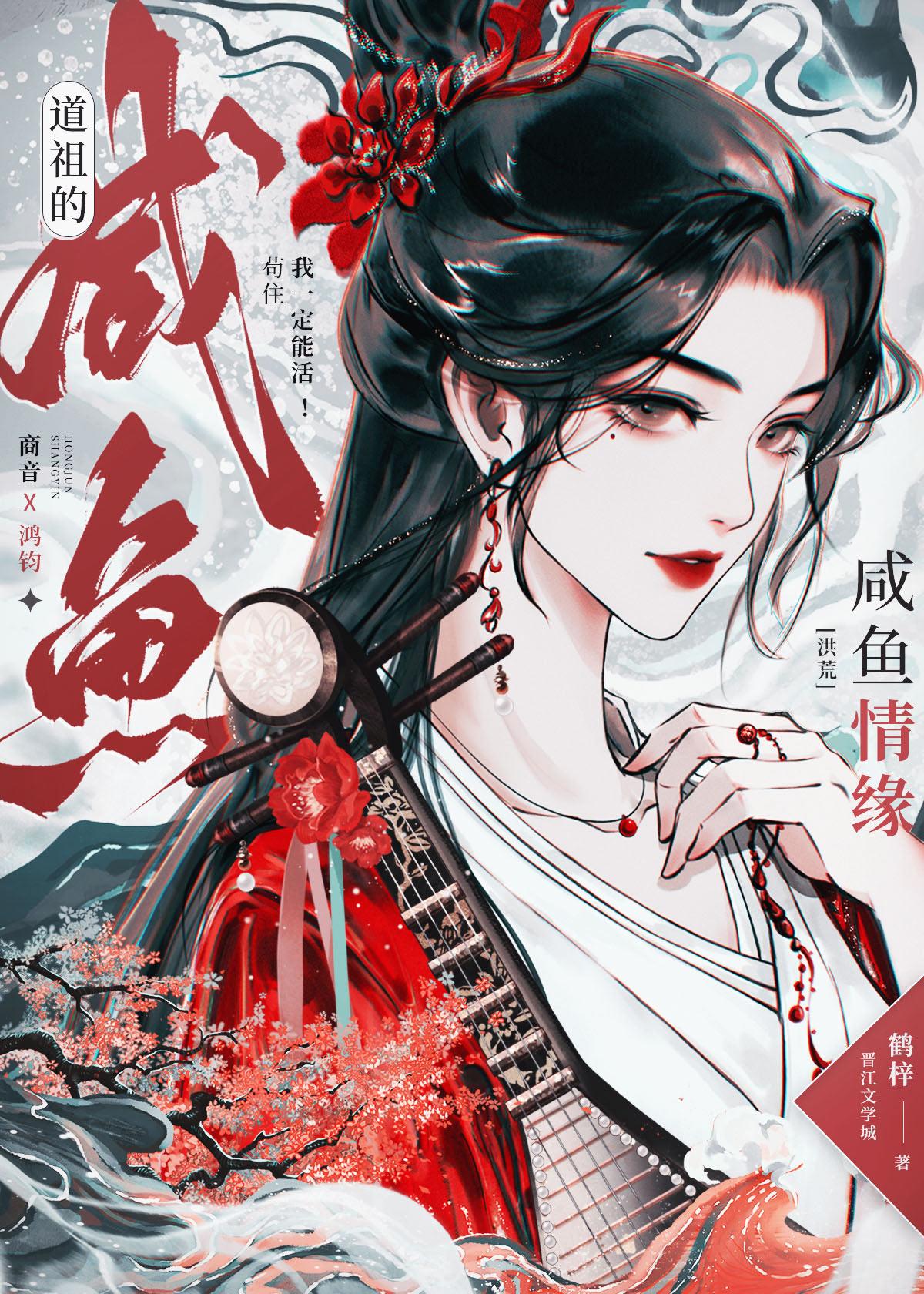 有关道祖的