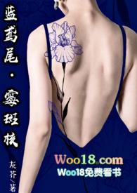 厌女症全文阅读