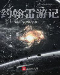 约翰雷斯