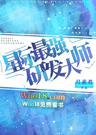 星际游戏制作人