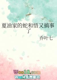 夏油杰综漫