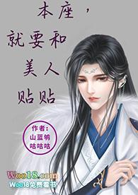 就要和美人贴贴山蓝鸲咕咕咕