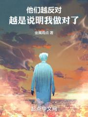越这样越反感