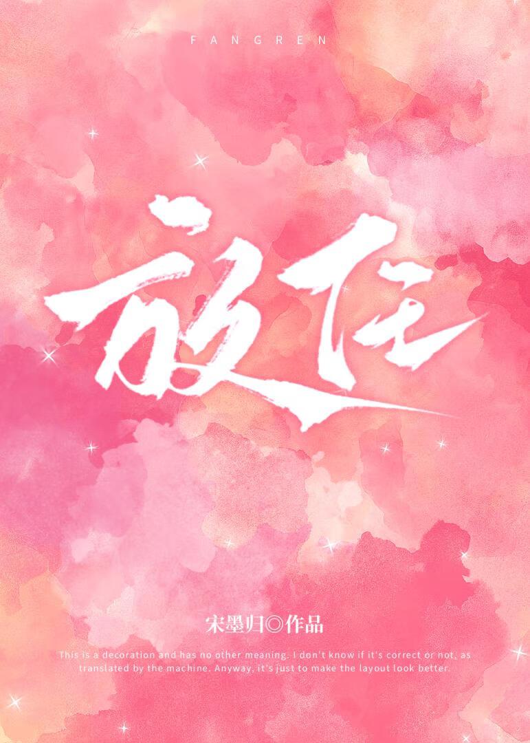 淹没尘埃
