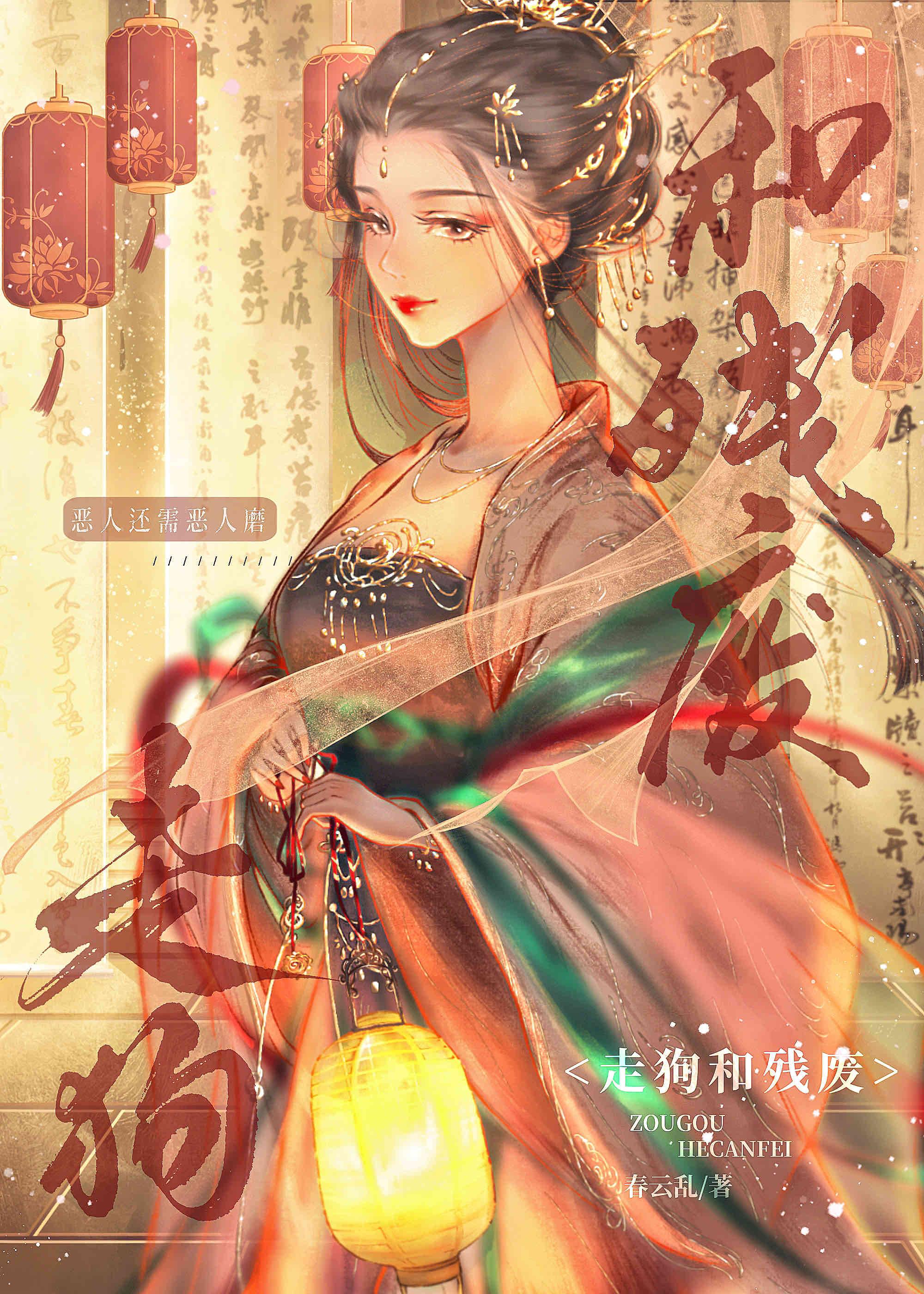 独坐高楼