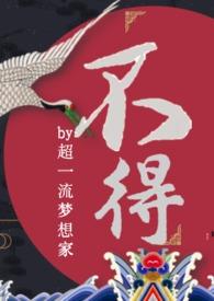 师徒不对住