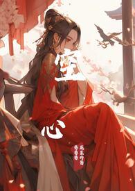 空心树
