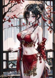 炮灰小师姐重生实录全文阅读