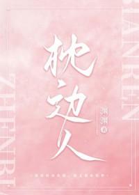 枕边人与心上人歌词完整版