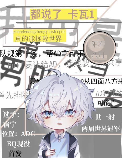 你这个年龄怎么胖成这样呢