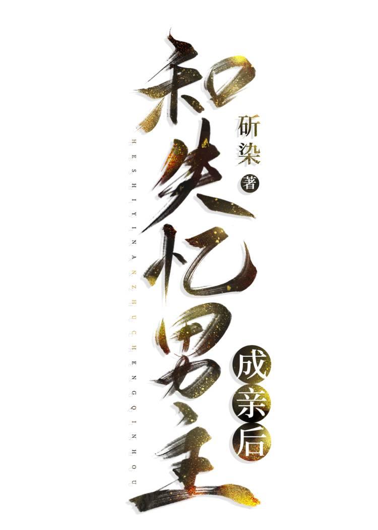 女装大佬与男子恋爱了