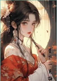妳咋不上天???(H 1V1)