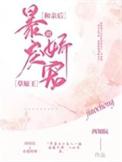 和亲梦无渡云妤瑾