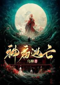 神庙逃亡破解版免内购