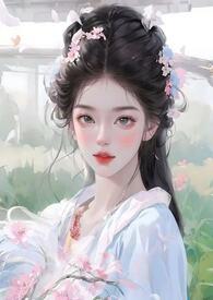 花落时节又逢君简介