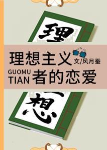国木田作品