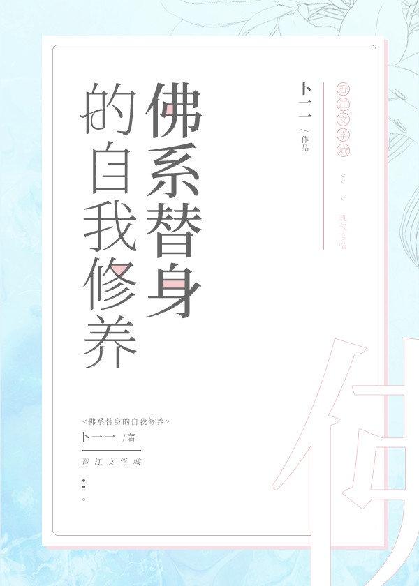 深情赠我全文阅读