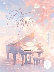 零度暧昧短剧演员