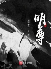 诸世大罗